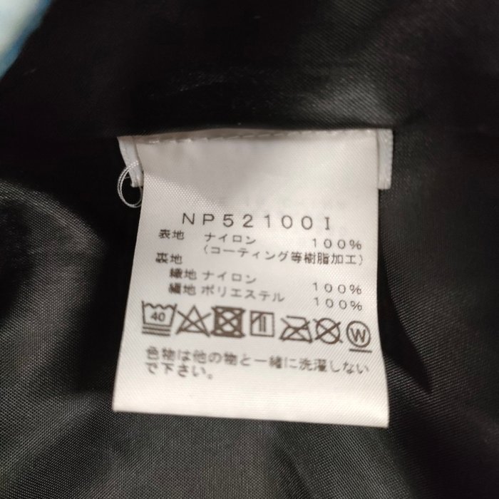 Supreme X North Face - Jacket - Image 7