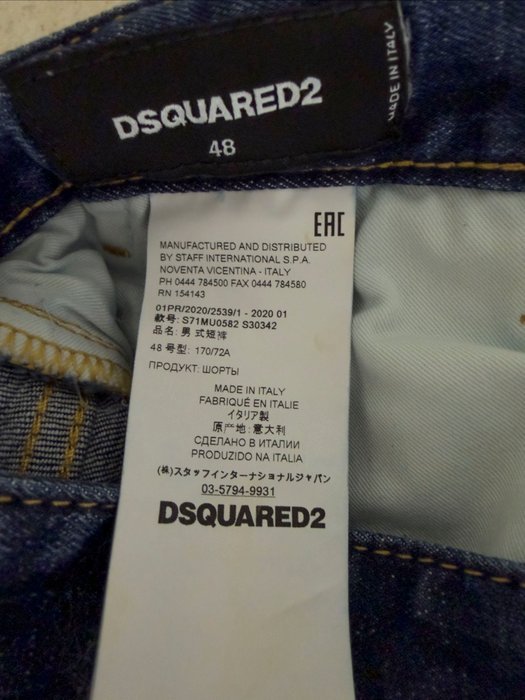 DSquared - Shorts - Image 7